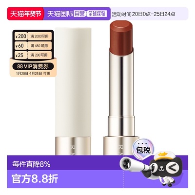 日本直邮RMK2024年夏季新品唇膏口红3.6g持妆显色一抹丝滑正品