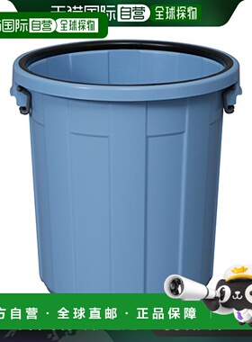 【日本直邮】IRIS OHYAMA  垃圾桶  蓝色 直径53x高53cm 70L