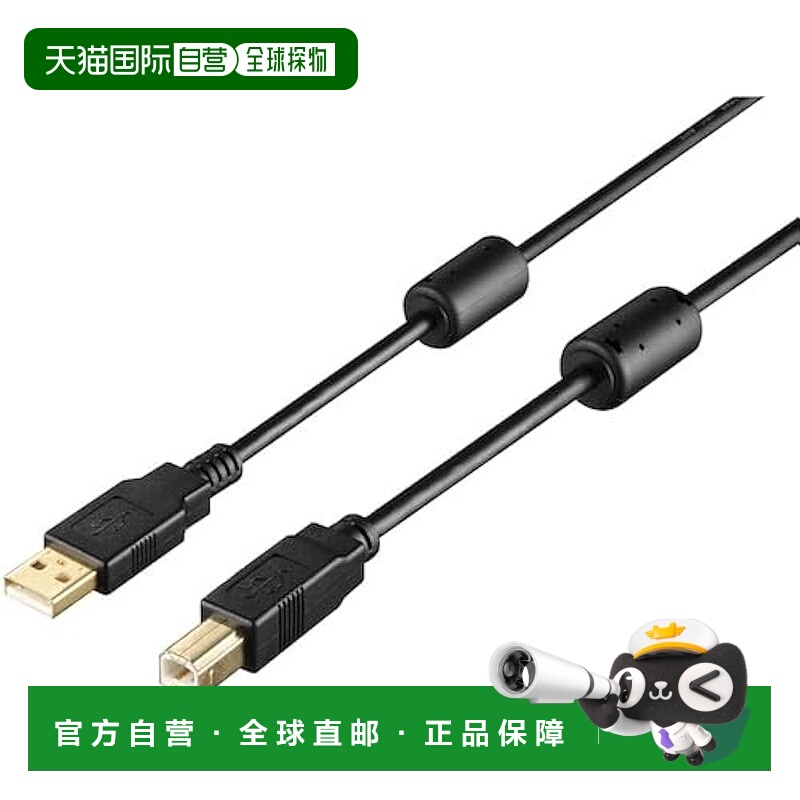 【日本直邮】巴法络 USB2.0 A-B 铁芯线 5.0m 黑 BU2ABF50BK