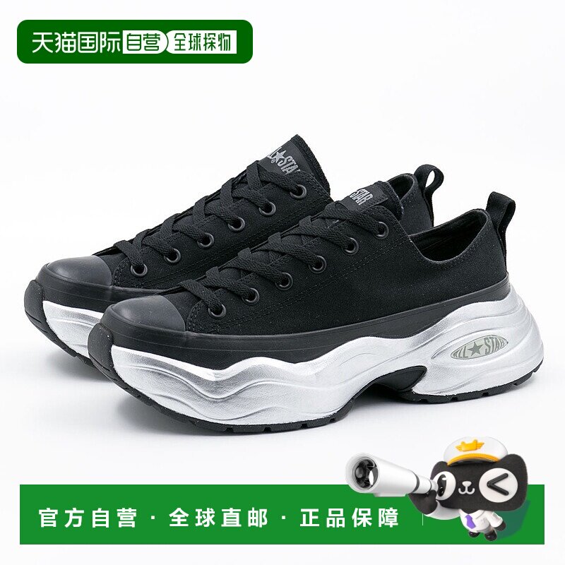 日本直邮 Converse 女士厚底简约金属色低帮All Star (R) Surge T
