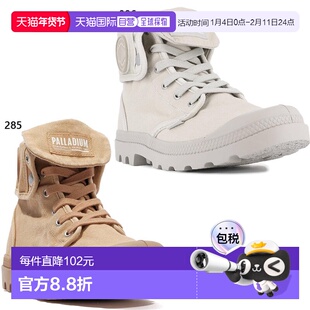日本直邮Palladium 男士宽松运动鞋高帮帆布系带运动鞋02353