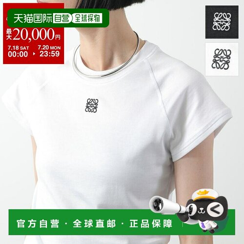 日本直邮LOEWE Anagram刺绣修身短袖针织T恤 女士 S359Y22X96 S35