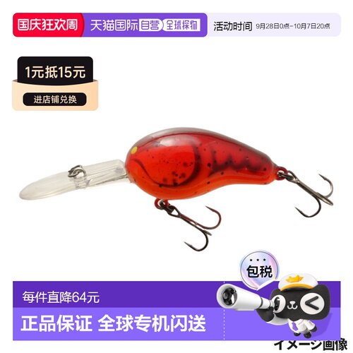 日本直邮Jackall Lure Geronimo Chico DR Red Claw