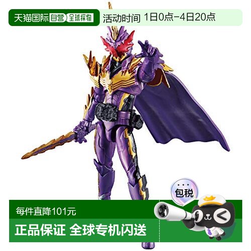 【日本直邮】万代BANDAI 假面骑士RKF 暗黑剑月暗 王剑