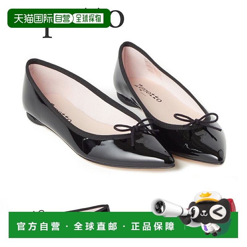 日本直邮 Repetto 女鞋 芭蕾舞鞋 REPETTO V1556V VERNIS 珐琅可