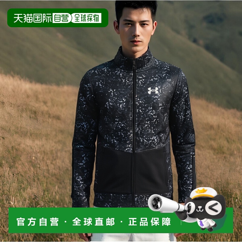 日本直邮UNDER ARMOR 拉绒衬里外套运动服运动外套学校1373496