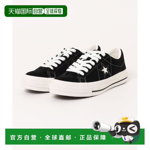 日本直邮CONVERSE 匡威 ONE STAR SD 男女休闲复【付后1h可退】