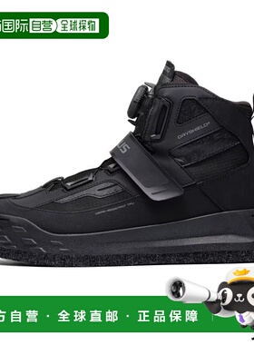 日本直邮Shimano Footwear Geolock DS+ 鞋切割橡胶针毡尺寸 29.0