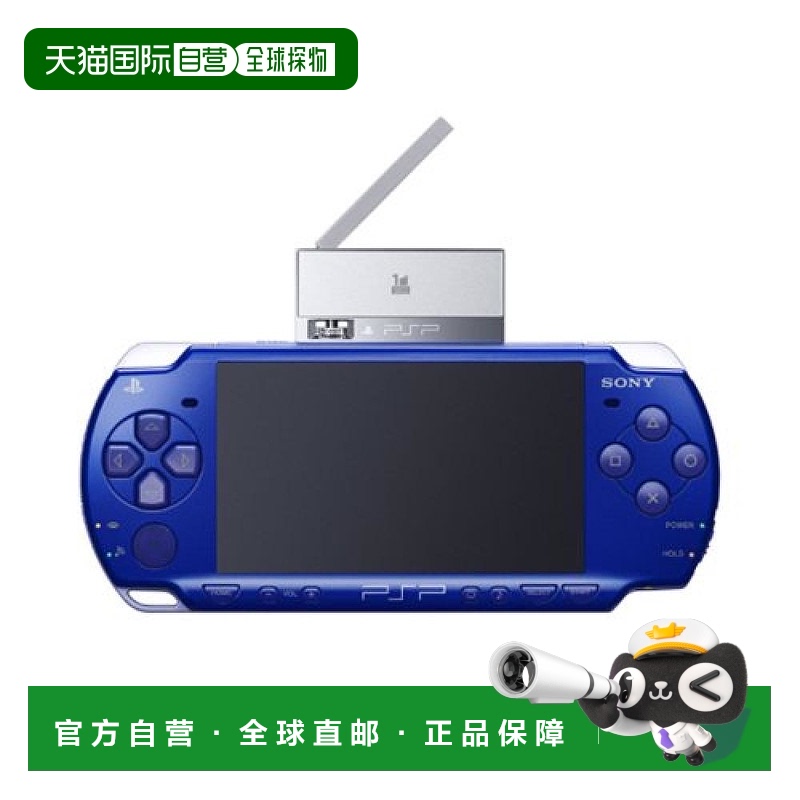【日本直邮】PlayStation PSPJ-20004 金属蓝色 游戏 OneSeg 观看