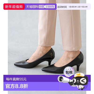 日本直邮Menue 尖头6cm跟高跟鞋 黑色一脚蹬单鞋 ME8623BW02657