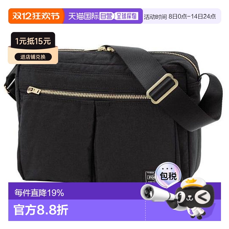 1h可退 日本直邮PORTER Draft 肩包(S)新款手袋