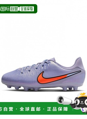 日本直邮Nike 青少年Tiempo Legend 10 Academy HG足球钉鞋 [DV43