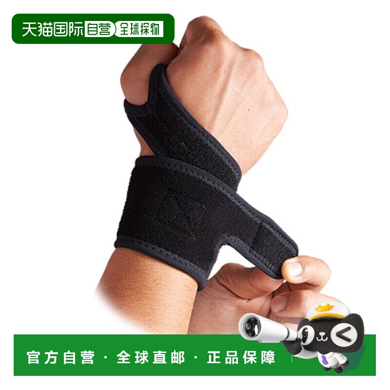 McDavid M455N 男女手腕支撑 DS 无支撑器兼容高中棒球手迈克达威