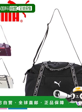 日本直邮彪马男士训练包 PUMA AT ESS 运动包 男士女士 灰色 0907