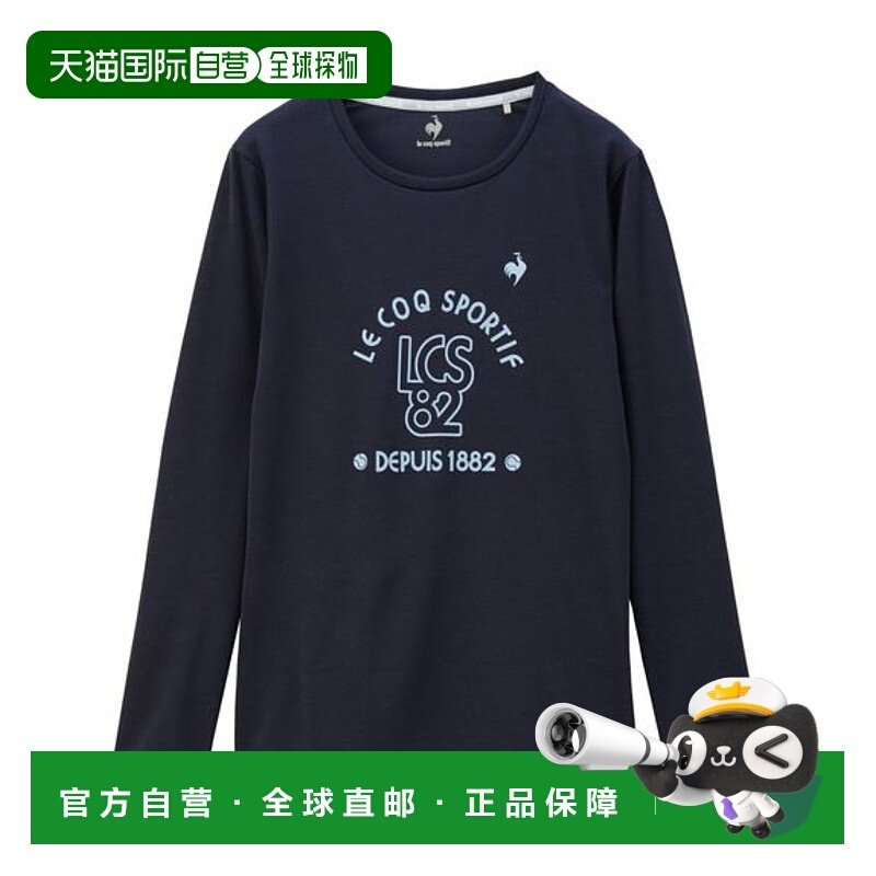 日本直邮le coq sportif-一尘不染的长袖衬衫