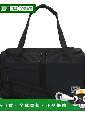 日本直邮耐克波士顿包男式女式包 NIKE Utility S Power 行李袋 2