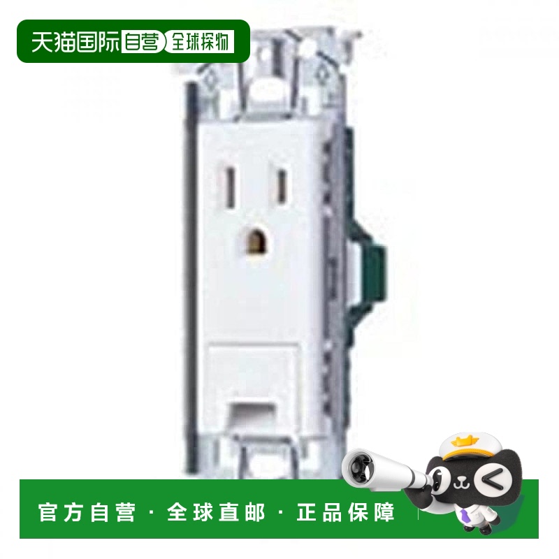 【日本直邮】松下15A20A用埋入付压着端子接地插座哑光瓷白WTL113