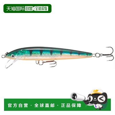 【日本直邮】Rapala Husky Jerk HJ8-GP（草鲈）8厘米/6克鱼饵料