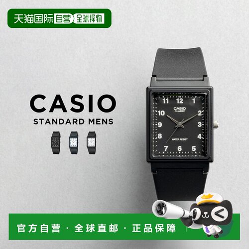 日本直邮CASIO 卡西欧标准男士MQ-27手表 品牌男女童通用