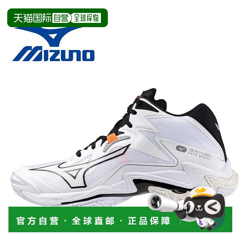 日本直邮Mizuno Wave Lightning Z8 MID 排球鞋（V1GA2405）