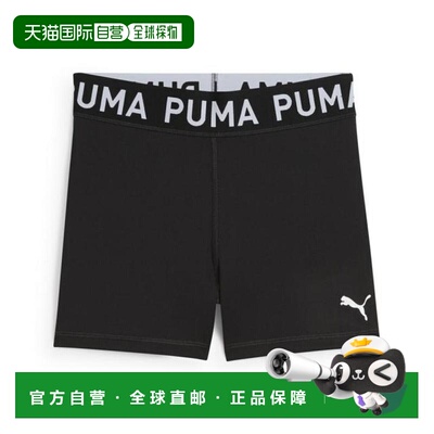 日本直邮PUMA STRONG 3英寸紧身裤 526002 01 黑色（女士款）