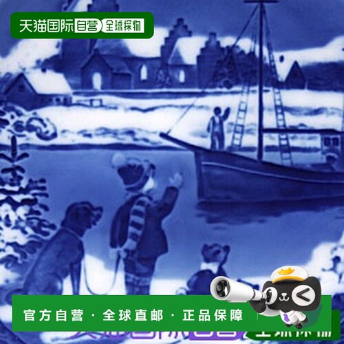 日本直邮Royal Copenhagen 1998年Welcome Home年度圣诞餐盘