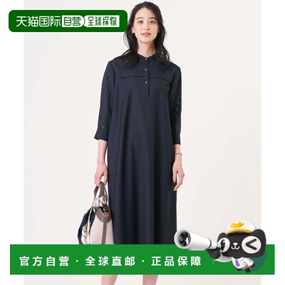 日本直邮ONWARD J.PRESS LADIES 几何蛋白石连衣裙 深蓝色系