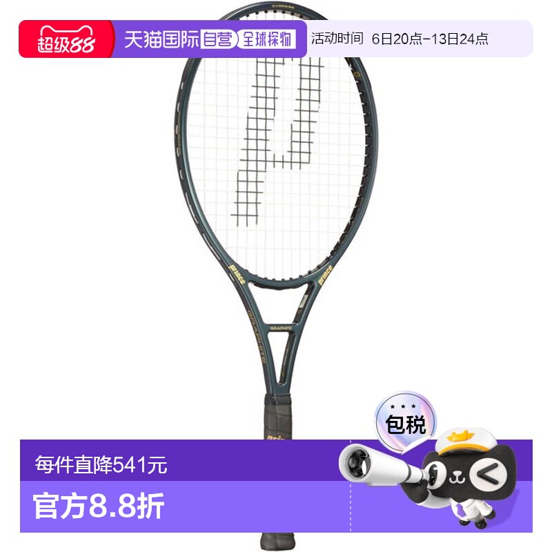 日本直邮Prince Phantom Graphite 107 网球拍框架（7TJ225）