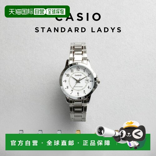 日本直邮CASIO STANDARD LADYS 卡西欧标准 LTP-V004D 手表 品牌