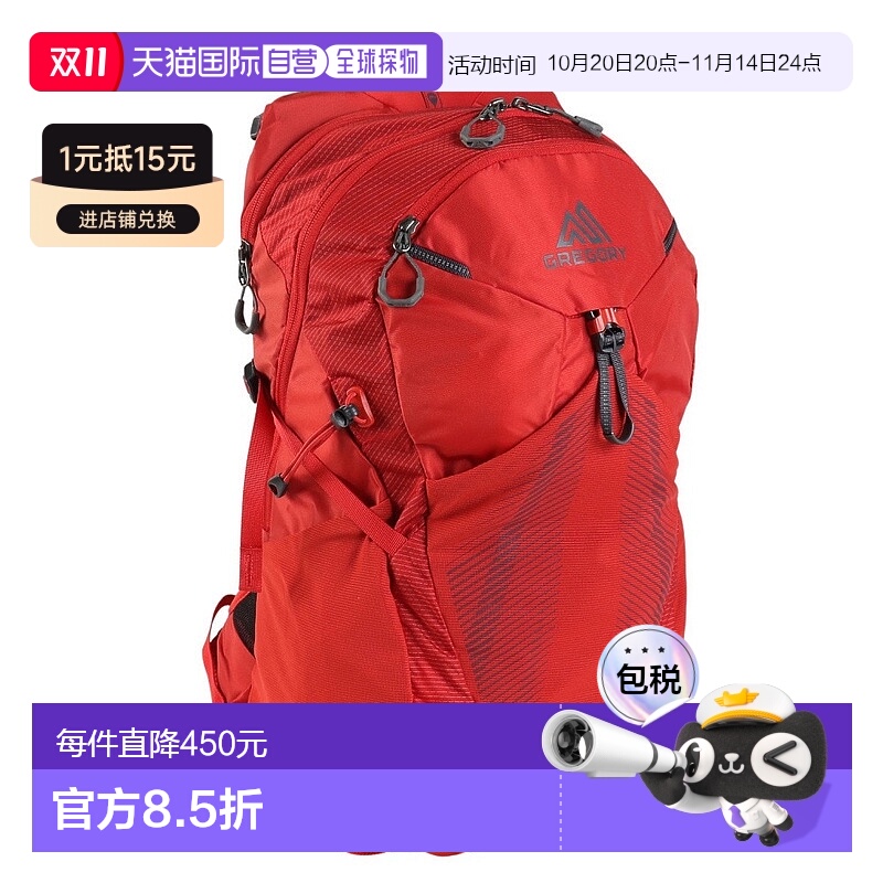 日潮跑腿Gregory格里高利 男款 Miko 20 徒步双肩包 Red FF背包