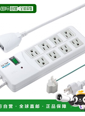 【日本直邮】SANWA SUPPLY防雷电源插座白色3P8位2.5mTAP-SP307