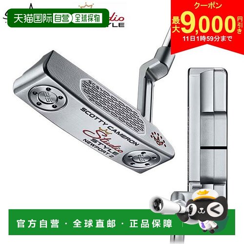 日本直邮Titleist Scotty Cameron Studio Style Newport 2 推杆