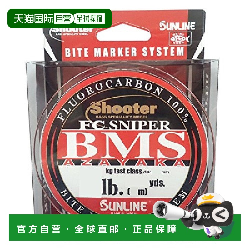 【日本直邮】Sunline桑濑 氟碳线 FC BMS AZAYAKA 300m 5lb 5色