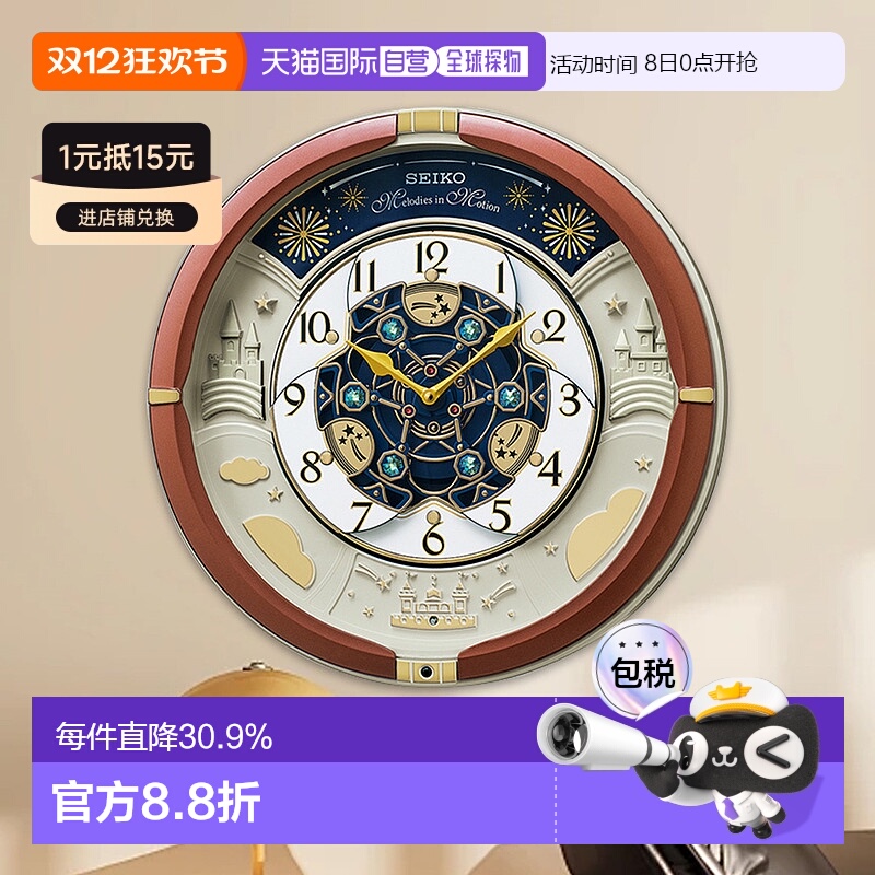 【日本直邮】SEIKO精工石英电波挂钟整点音乐报时动态表演RE601B
