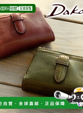日本直邮Dakota Clapton 双折钱包正品30312 (35102)牛皮圆形拉链