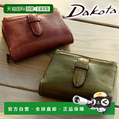 日本直邮Dakota Clapton 双折钱包正品30312 (35102)牛皮圆形拉链