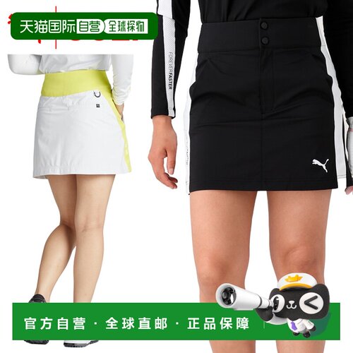 日本直邮彪马高尔夫 PF 弹力防风混合全拉链短裙 女士秋冬高尔夫