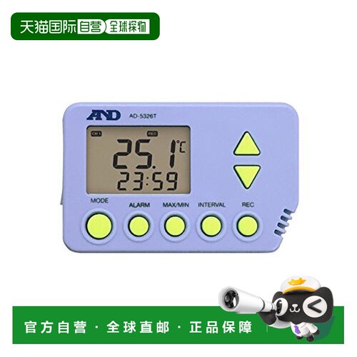【日本直邮】A&D 温度数据记录仪 AD-5326T