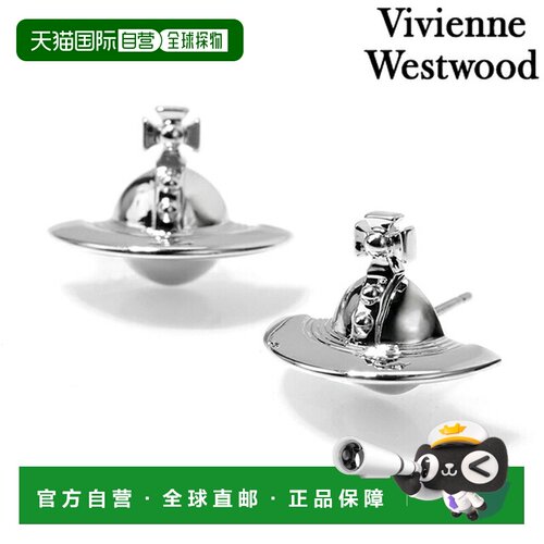 日本直邮Vivienne Westwood 女士标志耳钉（62010038-02P019）-