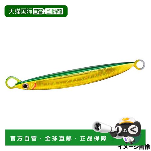 日本直邮DAIWA达亿瓦 金属铁板 坠落饵 TG 80 克 MG 绿金