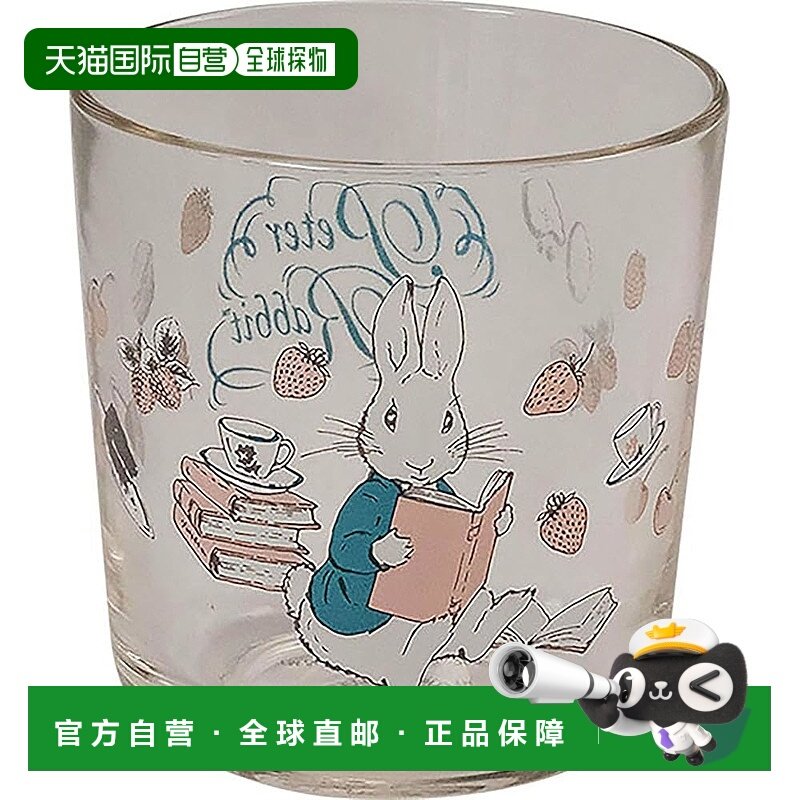 【日本直邮】彼得兔 无玻璃杯 (约255ml) 小书彼得 日本制造 PR62