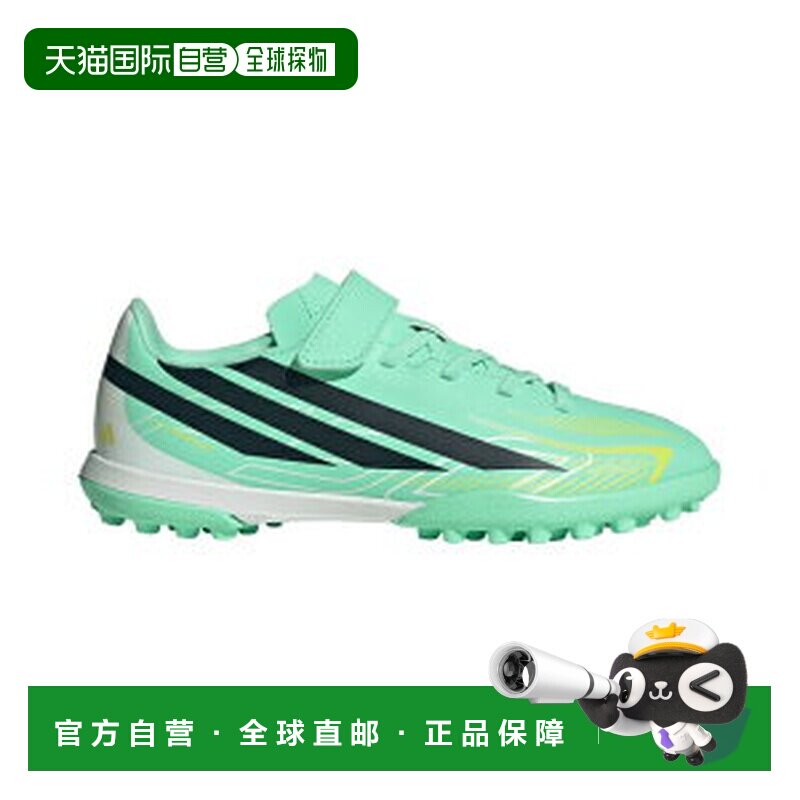 日本直邮Adidas/阿迪达斯运动经典低帮足球鞋儿童款 KK1338