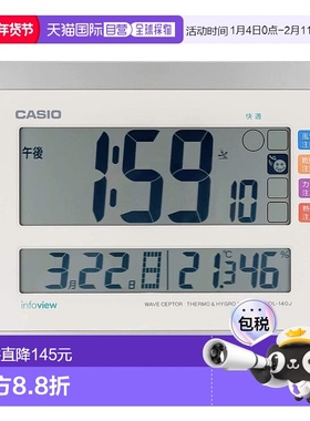 【日本直邮】CASIO卡西欧座钟无线电波白色数码 IDL-140J-7JF