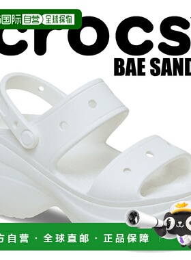 日本直邮crocs BAE 凉鞋 白色 206749-100