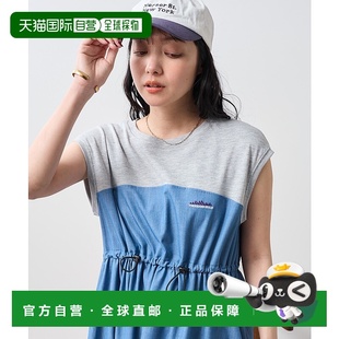 1h可退 日本直邮THOUSAND MILE × FREAK'S STORE 女士拼接休闲连