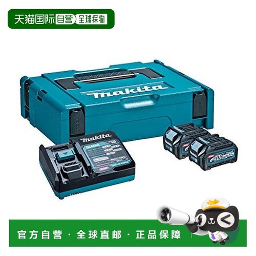【日本直邮】makita牧田五金工具电源Soskit XGT1 A-69727方便携