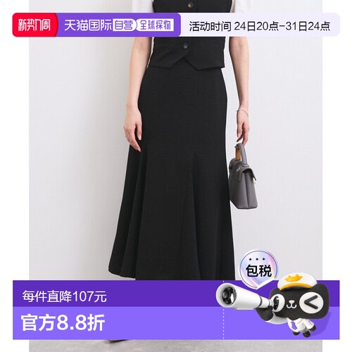日本直邮VIS 女士高腰后系带美人鱼裙 2025ABVC35100半身裙包臀裙
