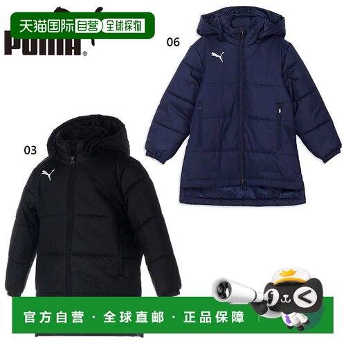 日本直邮PUMA 儿童足球替补席加厚外套尺码 120-160cm足球服饰比P