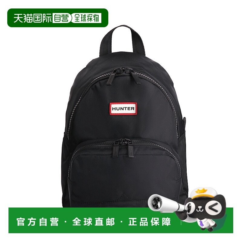1h可退 日本直邮HUNTER男女同款防水再生尼龙迷你双肩包 圆润设计,运动包/户外包/配件,双肩包,淘宝优惠券,粉丝福利购,淘宝优惠卷