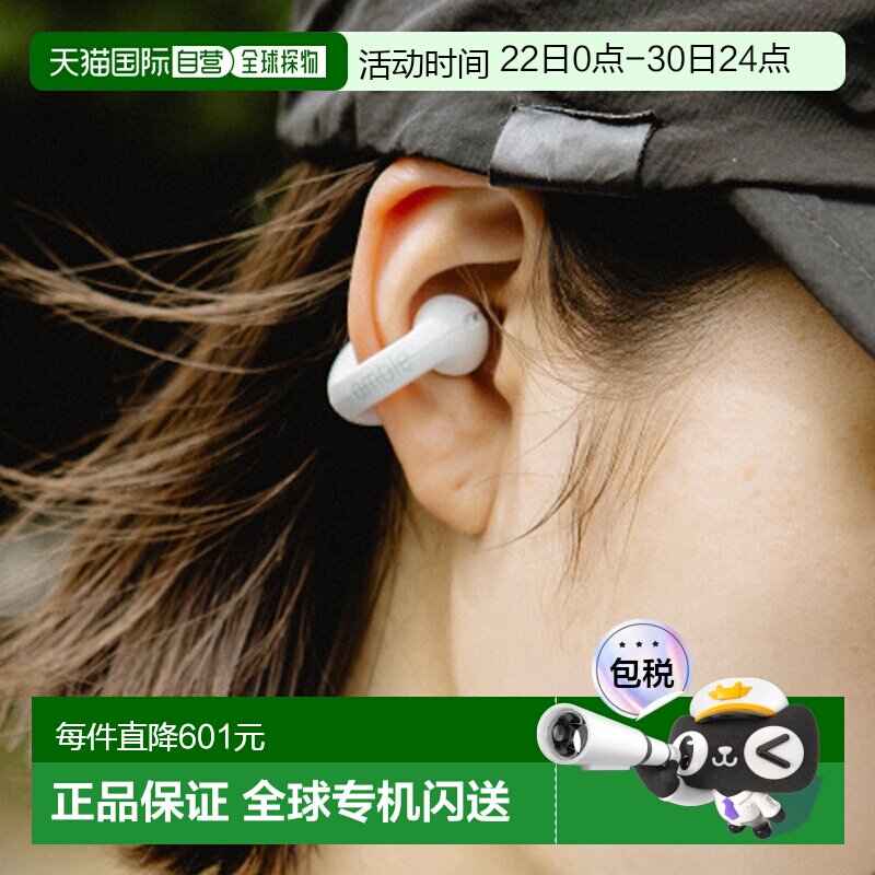 日本直邮ambie无线运动蓝牙耳机AM-TW02升级款便携 - 实物图